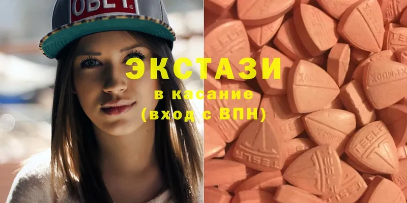 где можно купить   Арск  Ecstasy 99% 