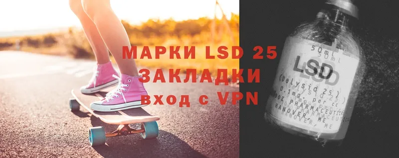 Лсд 25 экстази ecstasy  цены   omg зеркало  Арск 