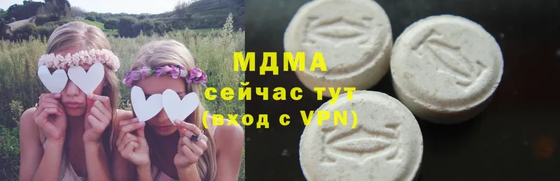 MDMA Molly  Арск 